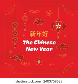 Happy Chinese new year festival. Year of the dragon. red, gold and white colors. Cartoon Vector illustration design for Poster, Banner, Greeting, Card, Flyer, Cover, Post. Chinese dragon. February 10.