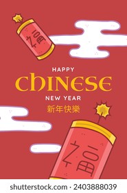 Happy Chinese new year festival. Year of the dragon. red, gold and white colors. Cartoon Vector illustration design for Poster, Banner, Greeting, Card, Flyer, Cover, Post. Chinese dragon. February 10.