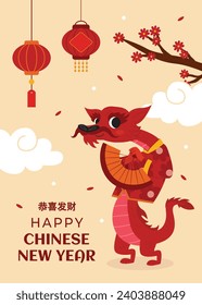 Happy Chinese new year festival. Year of the dragon. red, gold and white colors. Cartoon Vector illustration design for Poster, Banner, Greeting, Card, Flyer, Cover, Post. Chinese dragon. February 10.