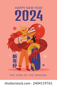 Happy Chinese new year festival. Year of the dragon. red, gold and white colors. Cartoon Vector illustration design for Poster, Banner, Greeting, Card, Flyer, Cover, Post. Chinese dragon. February 10.