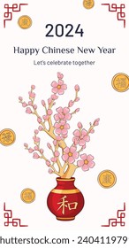 Happy Chinese new year festival. Year of the dragon. red, gold and white colors. Cartoon Vector illustration design for Poster, Banner, Greeting, Card, Flyer, Cover, Post. Chinese dragon. February 10.