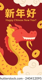Happy Chinese new year festival. Year of the dragon. red, gold and white colors. Cartoon Vector illustration design for Poster, Banner, Greeting, Card, Flyer, Cover, Post. Chinese dragon. February 10.