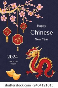 Happy Chinese new year festival. Year of the dragon. red, gold and white colors. Cartoon Vector illustration design for Poster, Banner, Greeting, Card, Flyer, Cover, Post. Chinese dragon. February 10.
