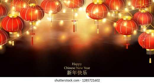 Happy Chinese New year. Festive red Chinese New Year Lanterns on a dark background design for card, flyers, invitation, posters, brochure, banners. Translate: Happy new year. vector illustration.