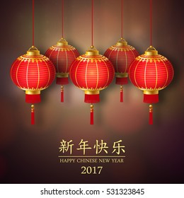 Happy Chinese new year. Festive red lanterns on a dark background. Vector illustration.