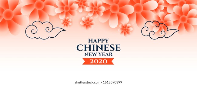 happy chinese new year flower and clouds banner