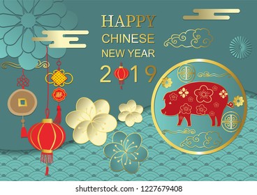 Happy chinese new year with flower,circle,cloud,pig in paper cut art and craft style