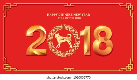 Happy Chinese New Year, flowers and dog design in red and gold, happy dog year in Chinese words