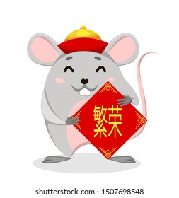Happy Chinese New Year. Funny cartoon rat holds placard with greetings. Vector illustration on white background. Lettering translates as Prosperity