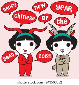 Happy Chinese New Year of the Goat 2015 illustration