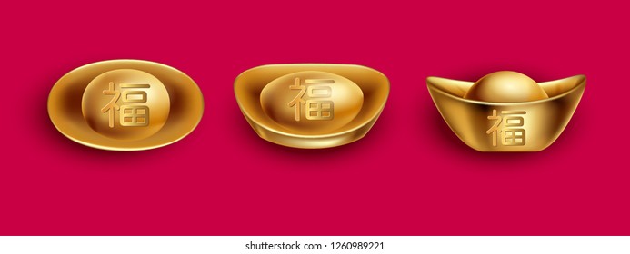 Happy Chinese new year with Gold money vector design with Chinese language lettering text (happiness).