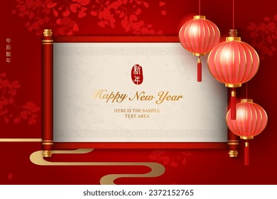 Happy Chinese new year gold red traditional scroll paper reel and lantern. Chinese translation : New year of dragon