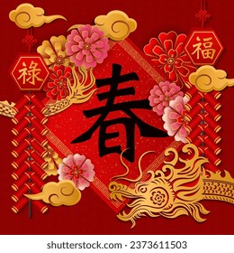 Happy Chinese new year gold relief dragon flower firecrackers cloud and spring couplet. Chinese Translation : Spring, Blessing, Prosperity