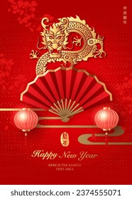 Feliz año nuevo chino, fanático del folding dragón rojo dorado y farol tradicional. Traducción china : Año nuevo del dragón