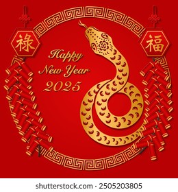 Happy Chinese new year gold relief snake firecrackers and round spiral frame. Chinese Translation : Blessing, Prosperity