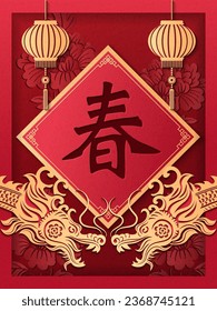 Happy Chinese new year of golden relief dragon gold ingot lantern coin and spring couplet. Chinese translation : Spring
