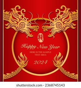 Happy Chinese New Year golden dragon paper cut art and round frame