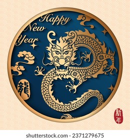 Happy Chinese new year of golden relief dragon and spiral curve cloud. Chinese translation : New year