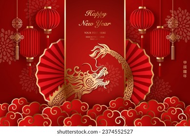 Feliz año nuevo chino, dragón rojo dorado de socorro, nube de espiral de farolillos tradicional y ventilador plegable. Traducción china : Año nuevo del dragón
