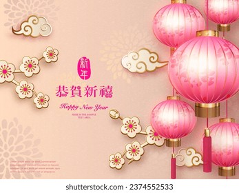 Happy Chinese new year golden pink relief spiral cloud plum blossom flower and traditional lantern. Chinese translation : New year of dragon