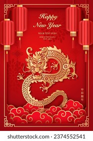 Feliz año nuevo chino, el dragón rojo dorado de socorro dragón de linterna tradicional y nube espiral. Traducción china : Año nuevo del dragón