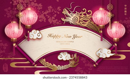 Feliz año nuevo chino, dragón de alivio morado dorado con linterna tradicional y carrete de papel de desplazamiento. Traducción china : Año nuevo del dragón