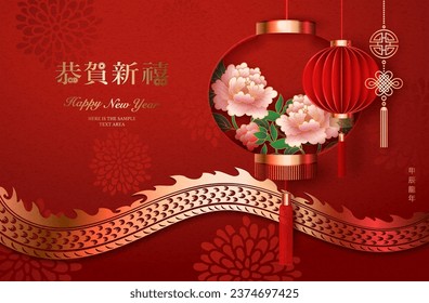 Happy Chinese new year golden relief dragon pink peony flower and traditional lantern. Chinese translation : New year of dragon