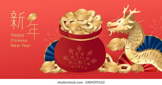 Happy Chinese new year golden relief dragon, treasure, money, and fan. Chinese translation : Happy New Year