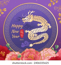 Feliz año nuevo chino, dragón de socorro de oro, marco de entramado de nube tradicional y peonía. Traducción china : Año nuevo del dragón