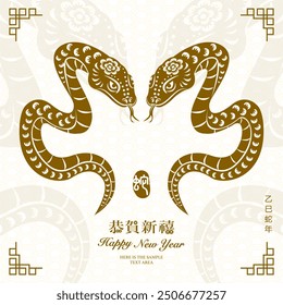 Happy Chinese New Year golden traditional folk paper cut art snake
