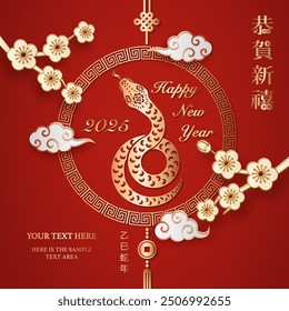 Happy Chinese new year golden red relief snake spiral cloud and plum blossom flower. Chinese translation : New year of snake