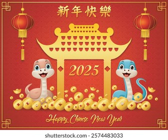 Happy chinese new year with golden gate and snake