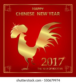 Happy Chinese New Year. Golden rooster, animal symbol of New Year 2017. Banner and Card Design. Golden rooster. Creative vector illustration. 