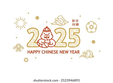 Happy Chinese New Year of Green Wooden Snake Greeting Concept with Thin Line Icons. Vector illustration