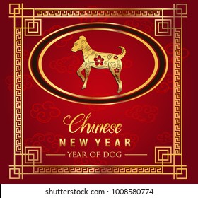Happy Chinese New Year greeting card with traditional asian patterns, oriental flowers and clouds on red. Vector illustration. Hieroglyph - Zodiac Sign Dog