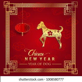 Happy Chinese New Year greeting card with traditional asian patterns, oriental flowers and clouds on red. Vector illustration. Hieroglyph - Zodiac Sign Dog
