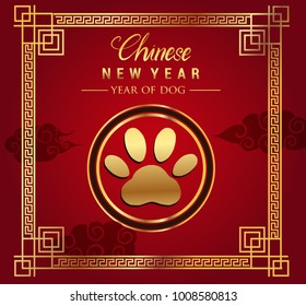 Happy Chinese New Year greeting card with traditional asian patterns, oriental flowers and clouds on red. Vector illustration. Hieroglyph - Zodiac Sign Dog