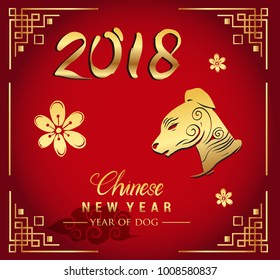 Happy Chinese New Year greeting card with traditional asian patterns, oriental flowers and clouds on red. Vector illustration. Hieroglyph - Zodiac Sign Dog
