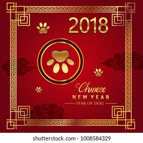 Happy Chinese New Year greeting card with traditional asian patterns, oriental flowers and clouds on red. Vector illustration. Hieroglyph - Zodiac Sign Dog