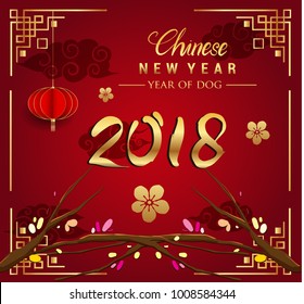 Happy Chinese New Year greeting card with traditional asian patterns, oriental flowers and clouds on red. Vector illustration. Hieroglyph - Zodiac Sign Dog