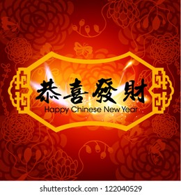 Happy Chinese New Year Greeting Card Vector Design