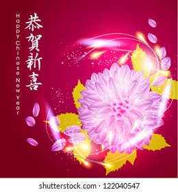 Happy Chinese New Year Greeting Card Vector Design