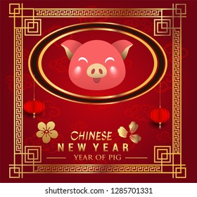 Happy Chinese New Year greeting card with traditional asian patterns, oriental flowers and clouds on red. Vector illustration. Hieroglyph - Zodiac Sign Pig