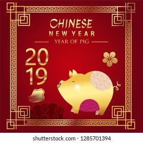 Happy Chinese New Year greeting card with traditional asian patterns, oriental flowers and clouds on red. Vector illustration. Hieroglyph - Zodiac Sign Pig