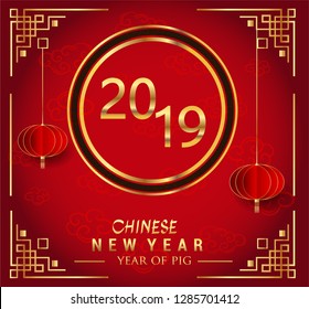 Happy Chinese New Year greeting card with traditional asian patterns, oriental flowers and clouds on red. Vector illustration. Hieroglyph - Zodiac Sign Pig