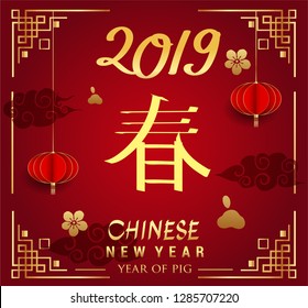 Happy Chinese New Year greeting card with traditional asian patterns, oriental flowers and clouds on red. Vector illustration. Hieroglyph - Zodiac Sign Pig