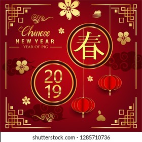 Happy Chinese New Year greeting card with traditional asian patterns, oriental flowers and clouds on red. Vector illustration. Hieroglyph - Zodiac Sign Pig