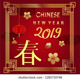 Happy Chinese New Year greeting card with traditional asian patterns, oriental flowers and clouds on red. Vector illustration. Hieroglyph - Zodiac Sign Pig