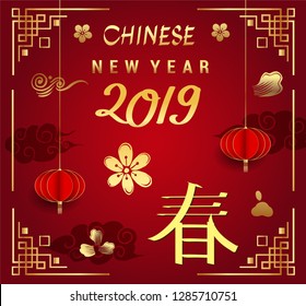 Happy Chinese New Year greeting card with traditional asian patterns, oriental flowers and clouds on red. Vector illustration. Hieroglyph - Zodiac Sign Pig