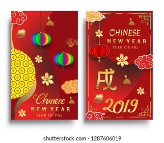 Happy Chinese New Year greeting card with traditional asian patterns, oriental flowers and clouds on red. Vector illustration. Hieroglyph - Zodiac Sign Pig